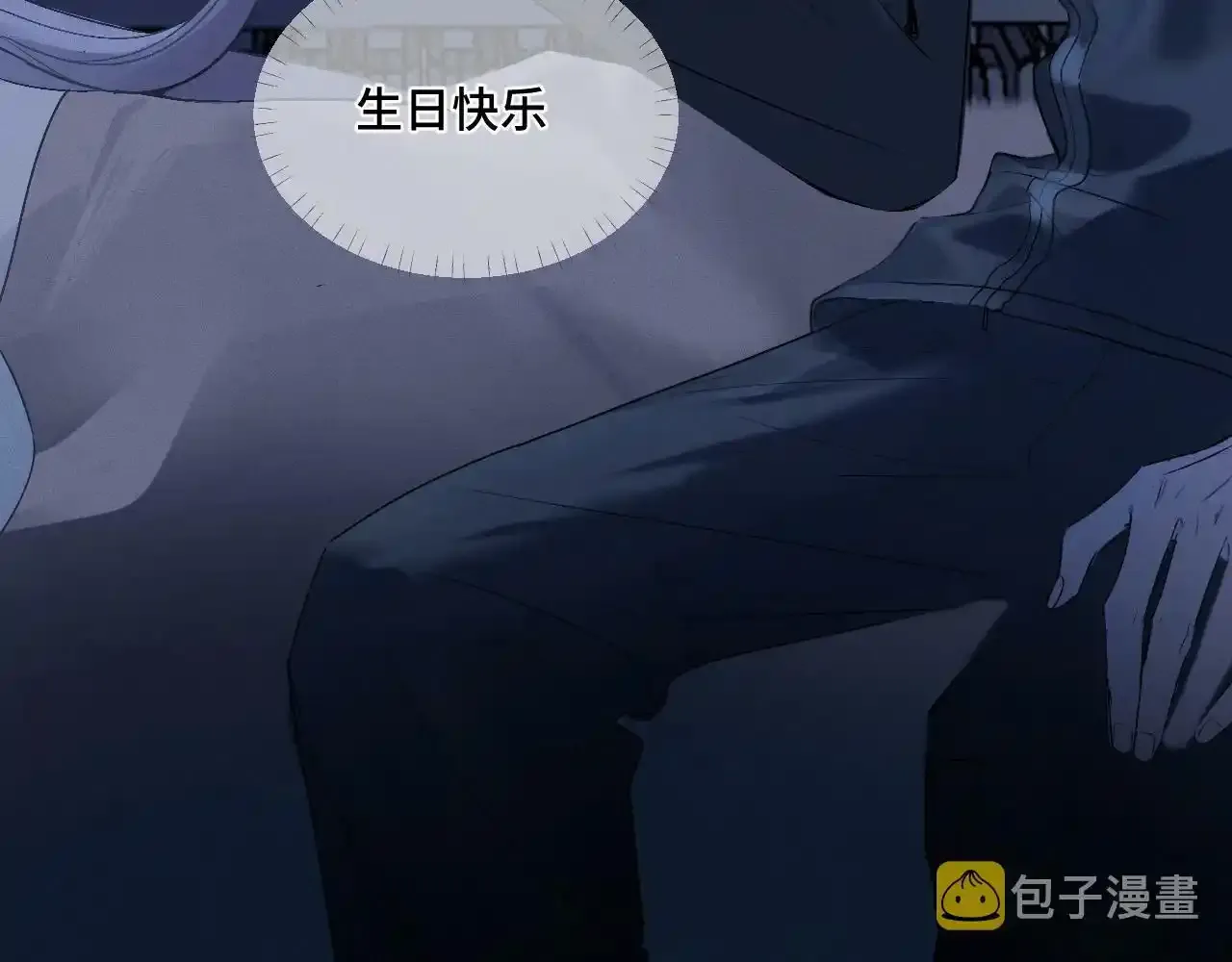 第一话 oc大变活人 第96页