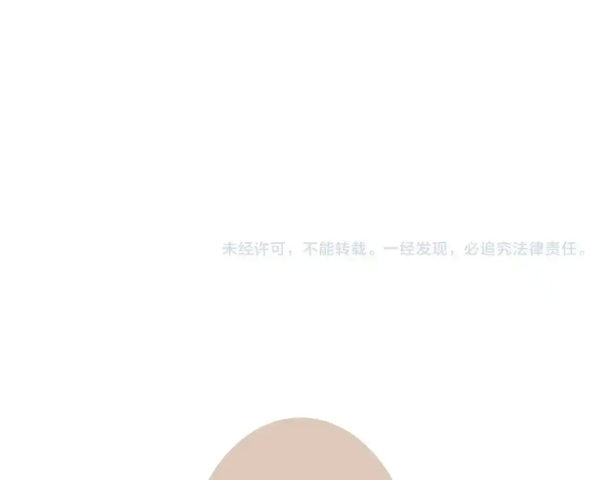 第一话 oc大变活人 第98页
