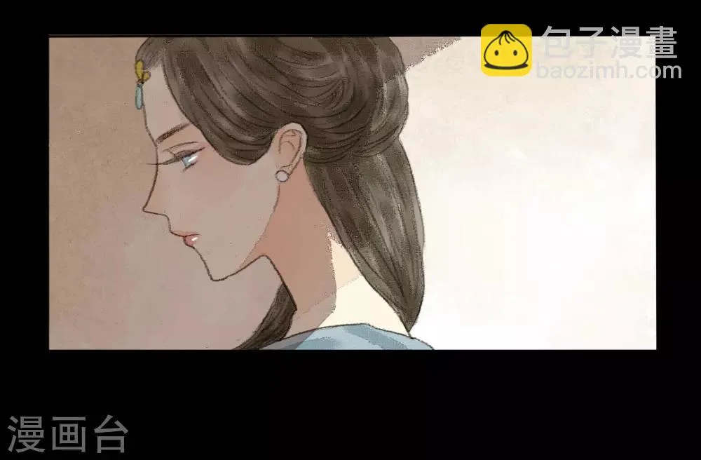 第7话 小荷才露尖尖角 第17页