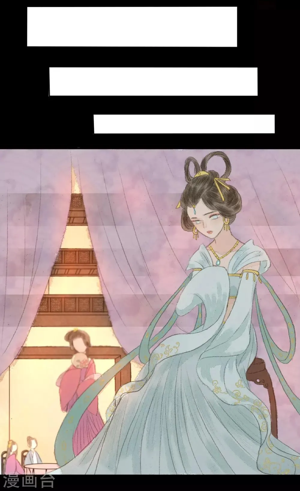 第10话 云想衣裳花想容 第5页
