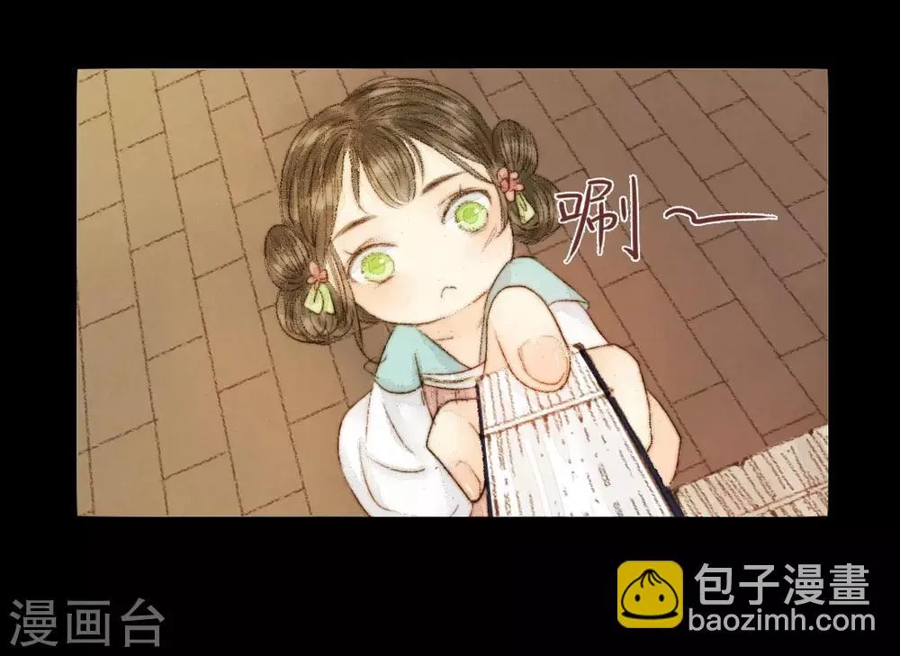 第21话 占得杏梁安稳处 第10页