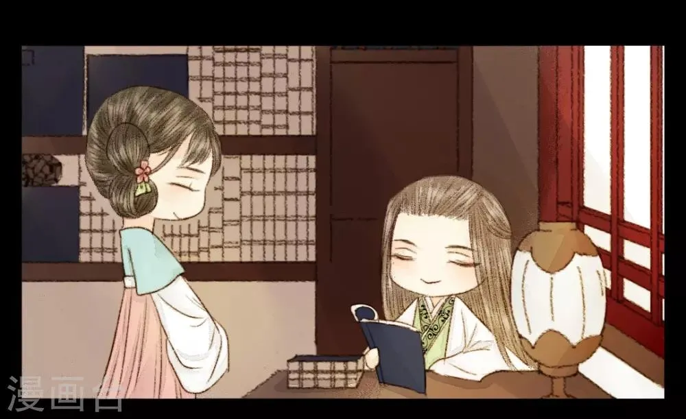第21话 占得杏梁安稳处 第14页