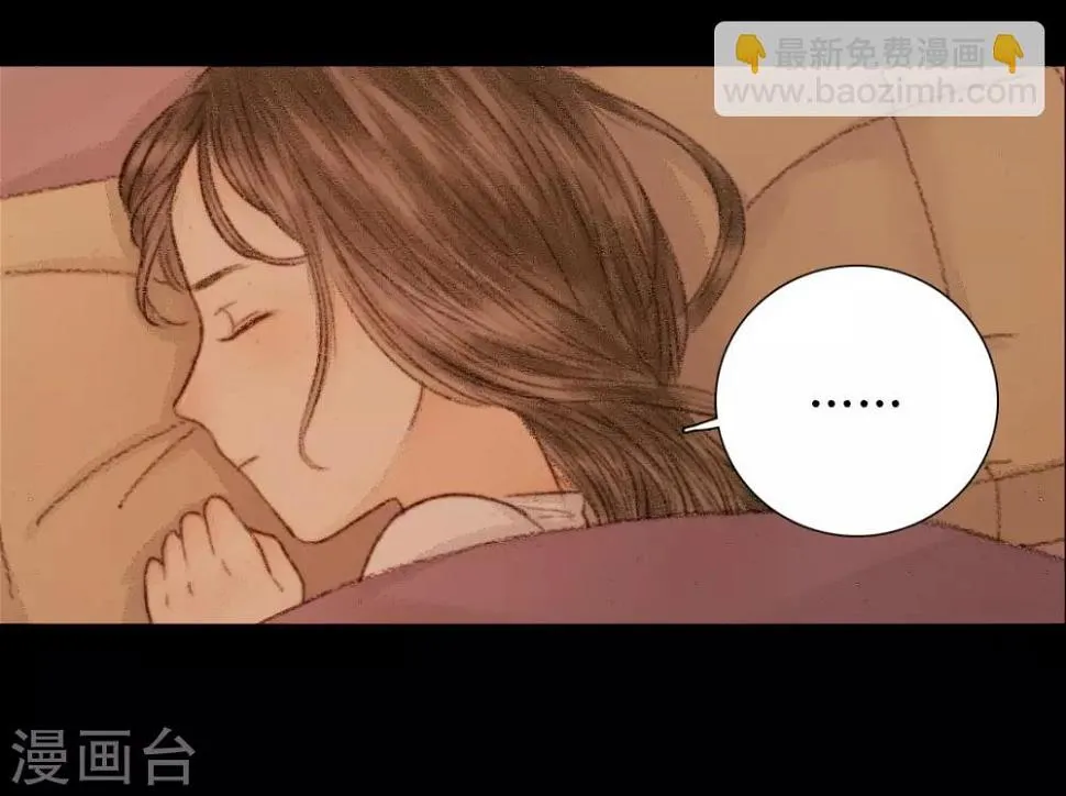 第26话 笑语落珠明眸睐2 第10页