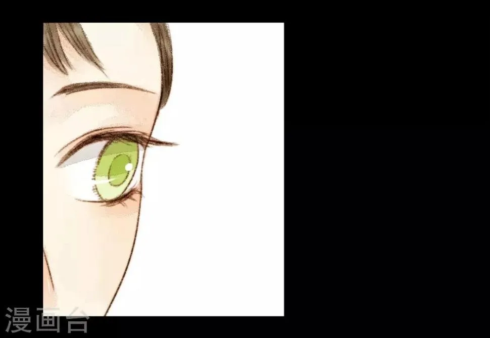 第26话 笑语落珠明眸睐2 第18页