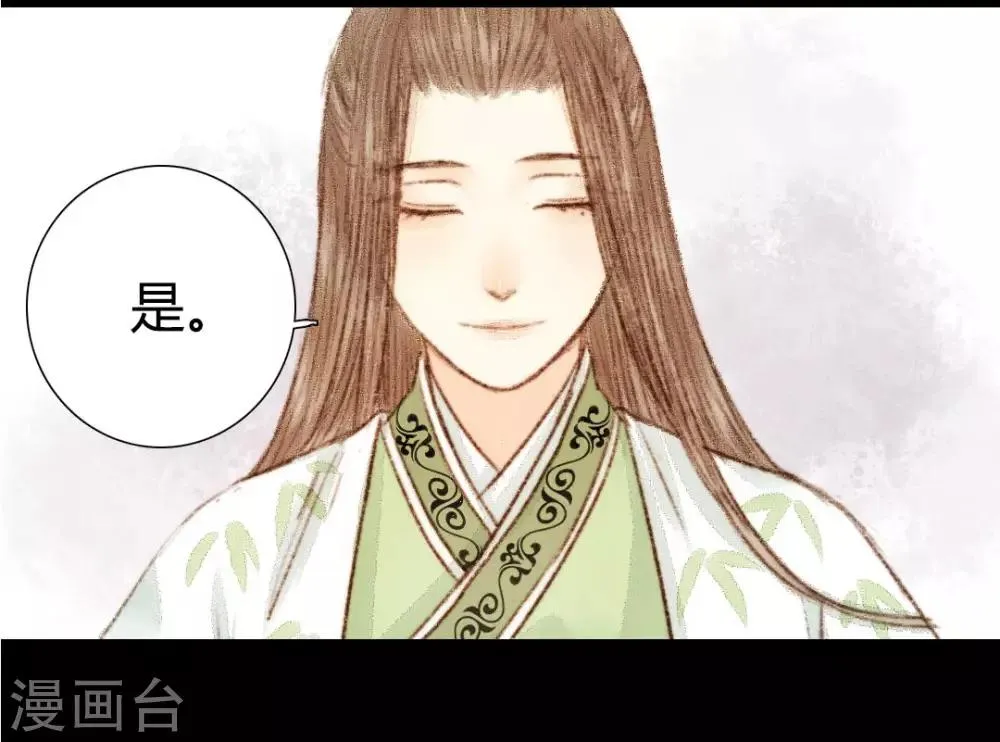 第28话 此时无声胜有声2 第7页