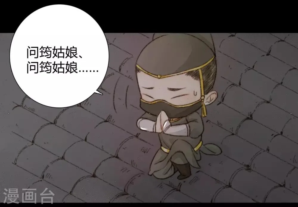 第28话 此时无声胜有声2 第15页