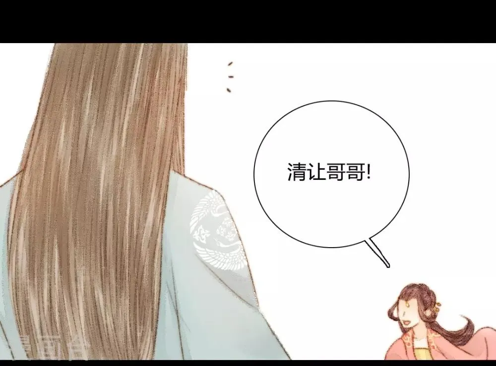 第29话 爱别离，求不得，最伤人1 第17页