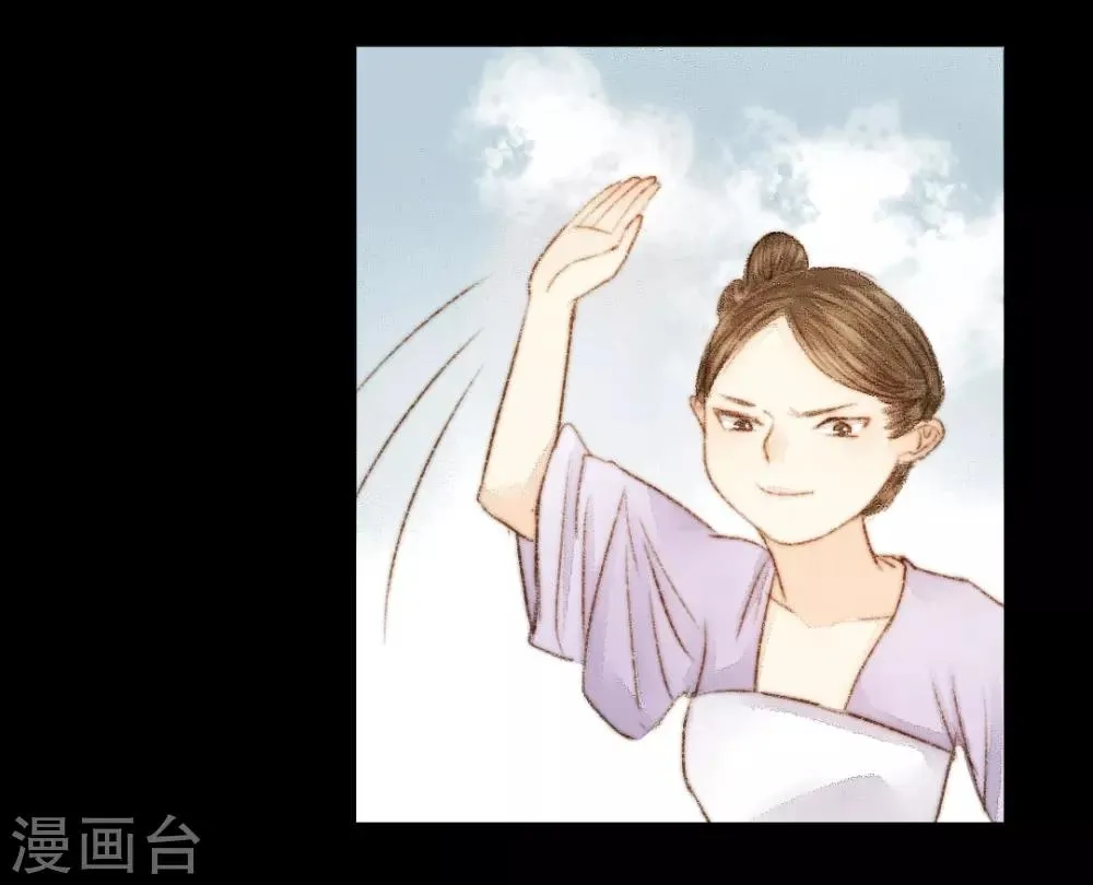 第31话 不若得真心，只愿为浮尘1 第8页