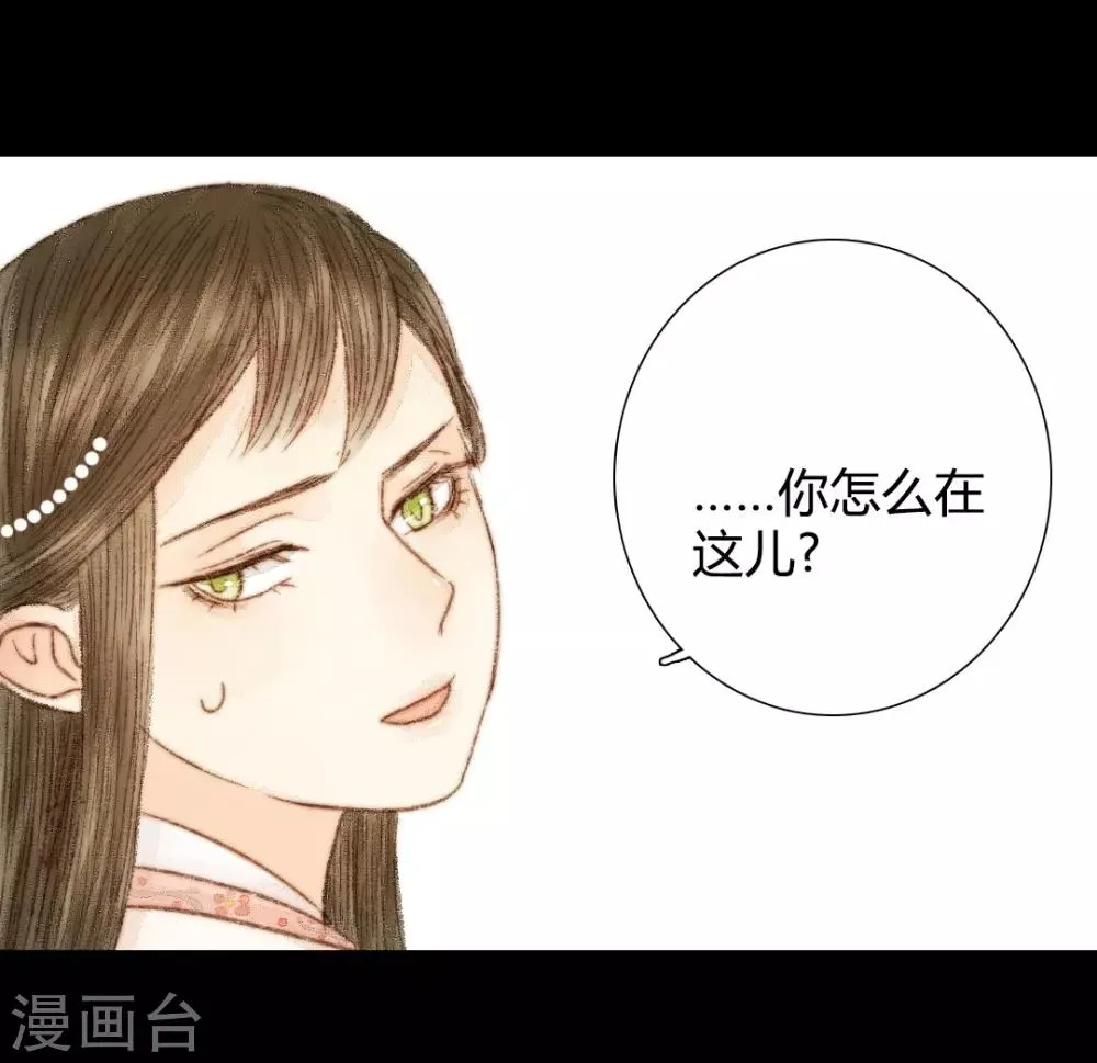 第35话 与君相识，与君相离2 第19页