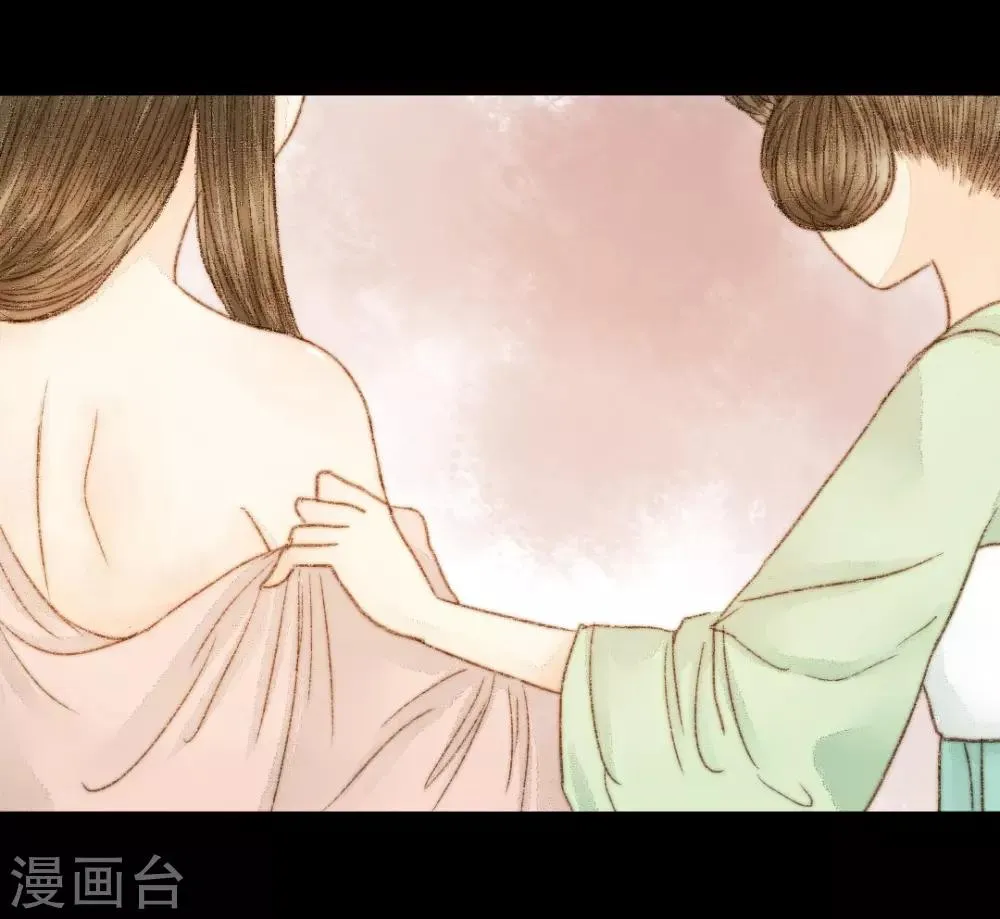 第37话 晓之以理，动之以情1 第14页