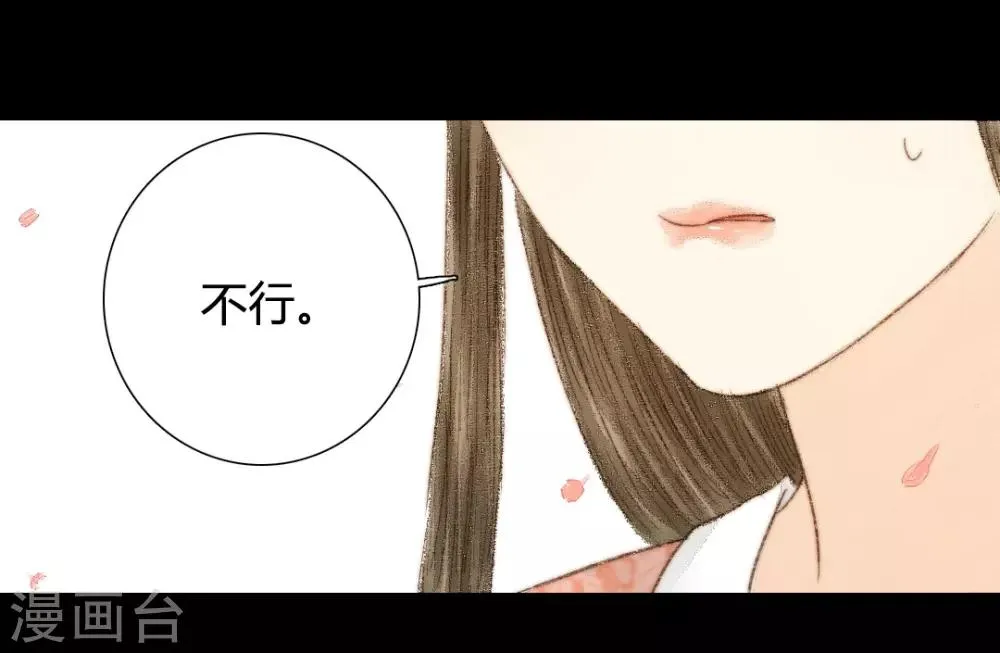第38话 晓之以理，动之以情2 第19页