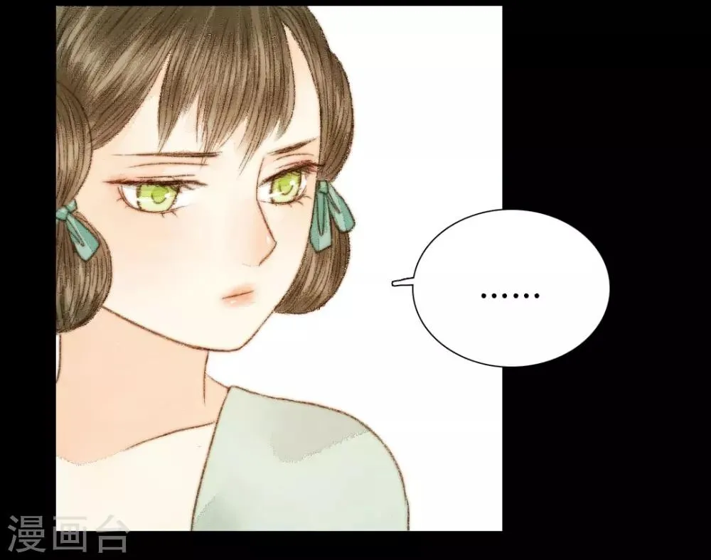 第40话 留下，留在我的身边 第21页