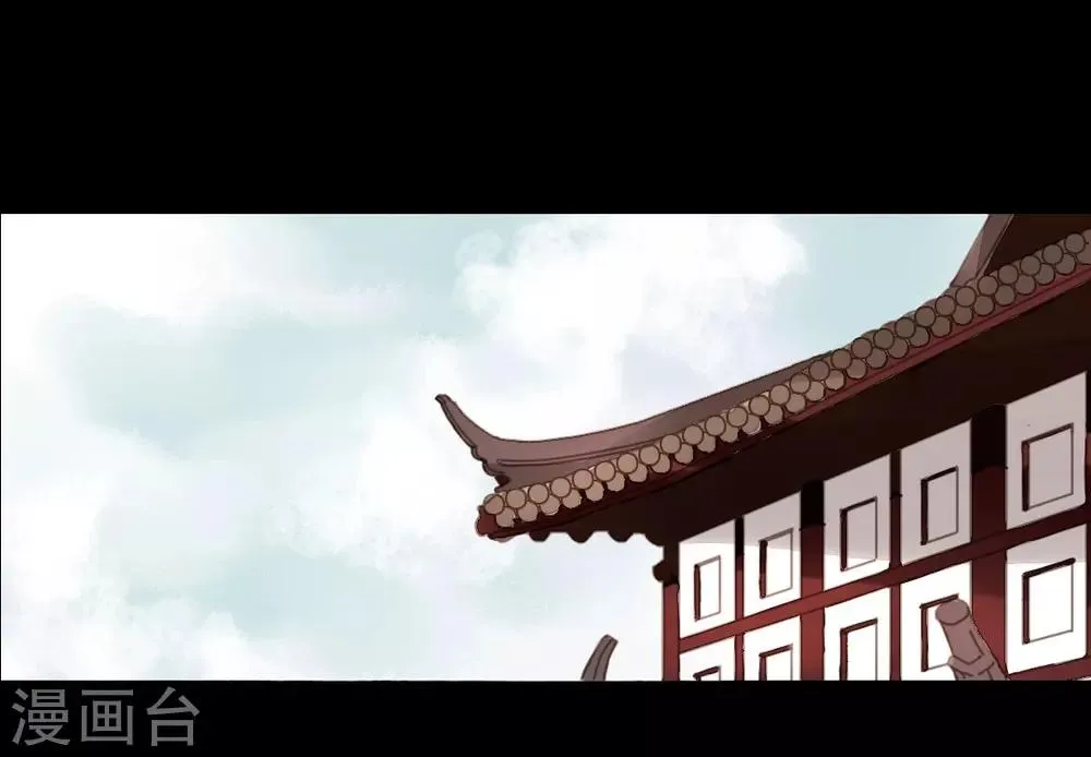 第39话 晓之以理，动之以情3 第7页