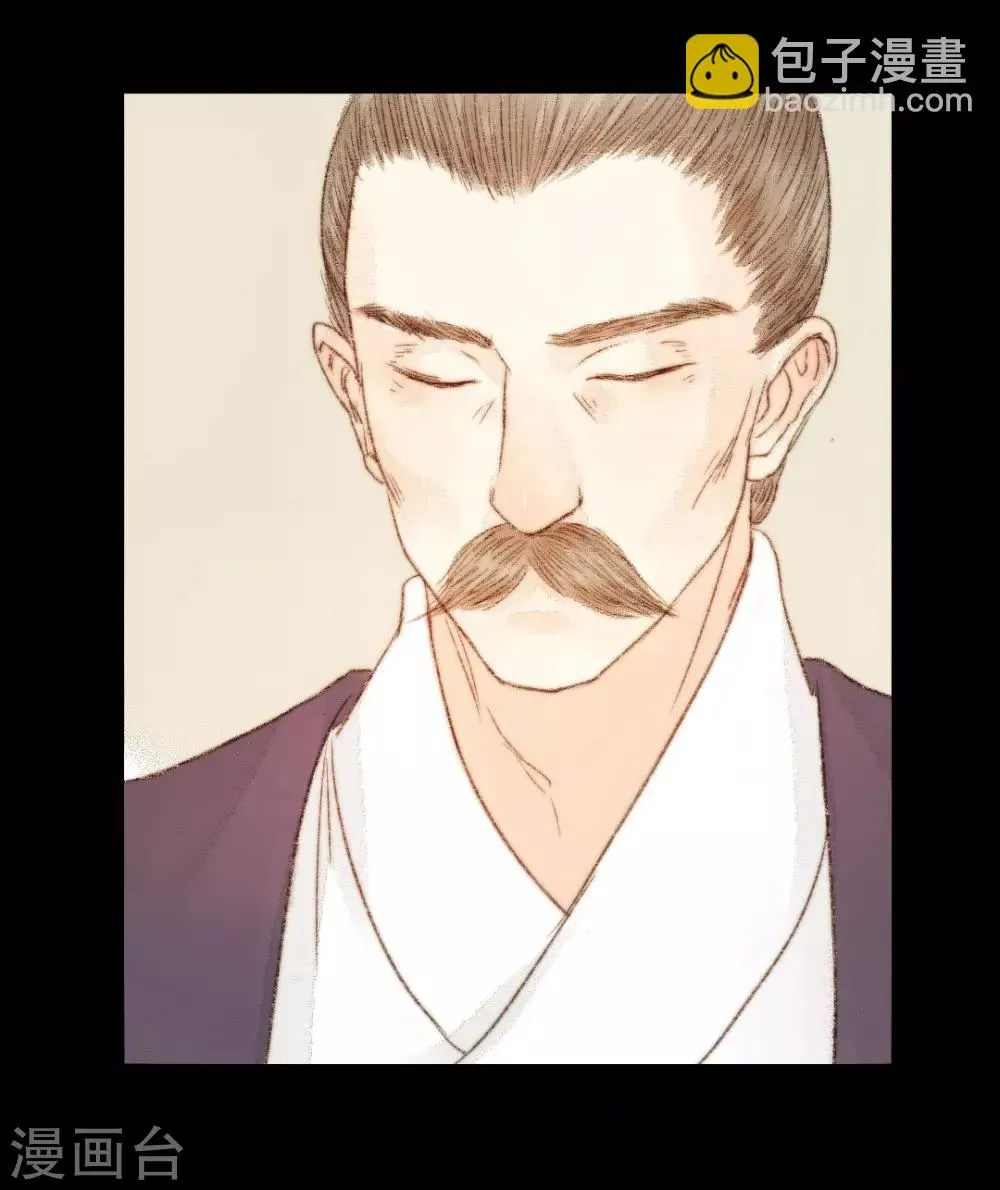 第39话 晓之以理，动之以情3 第11页