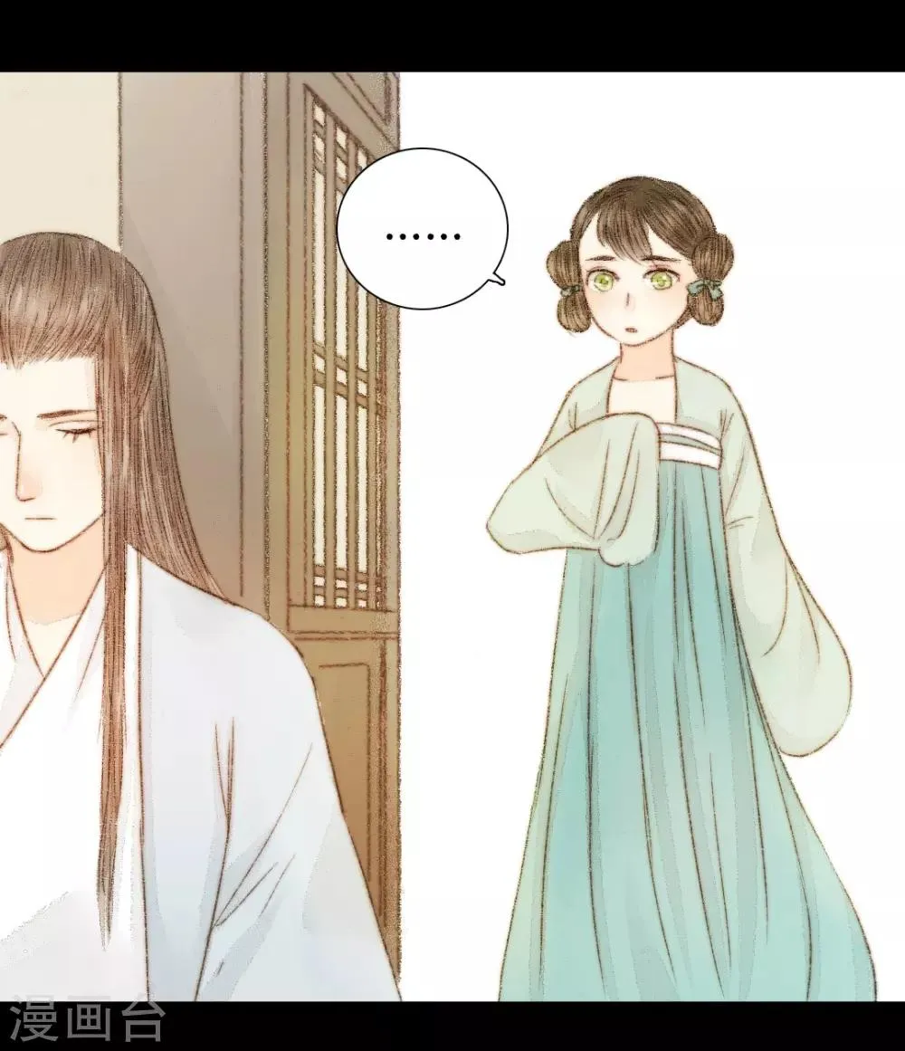 第39话 晓之以理，动之以情3 第13页
