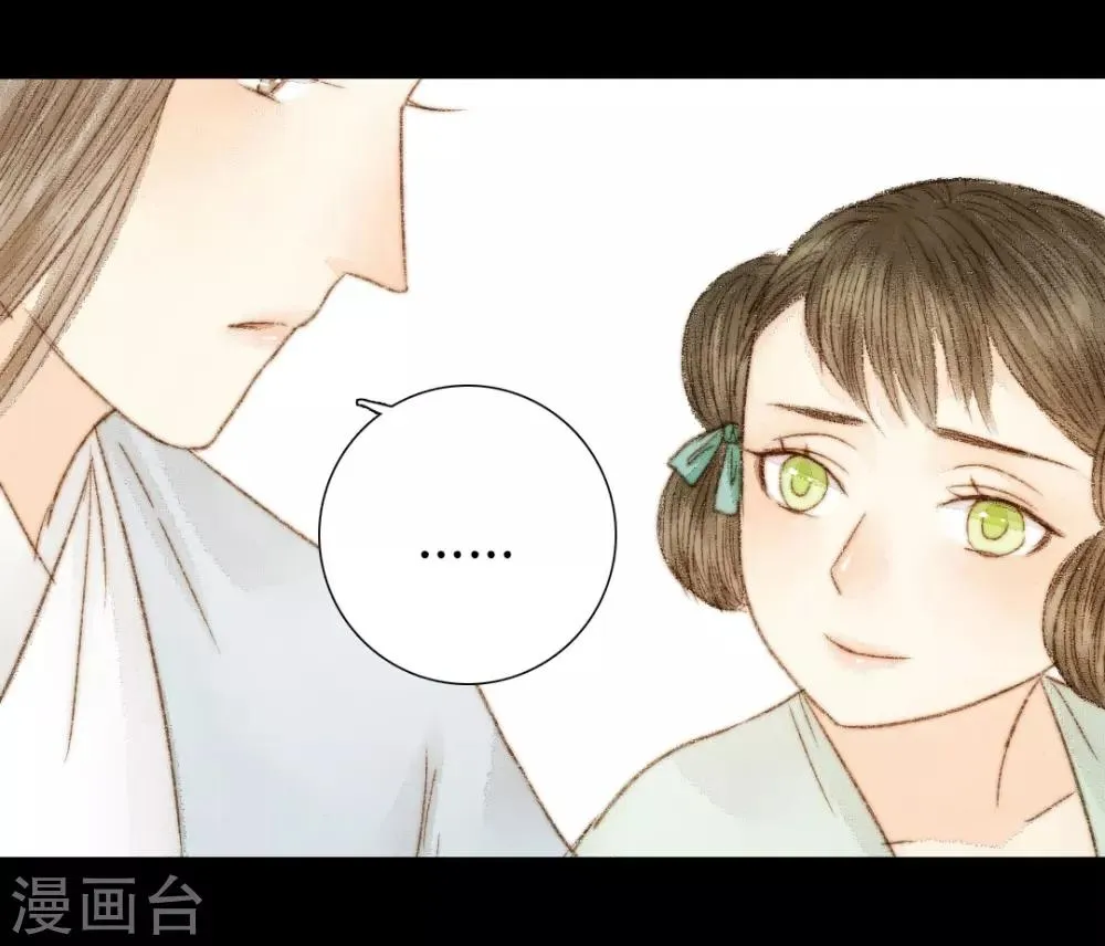 第39话 晓之以理，动之以情3 第21页