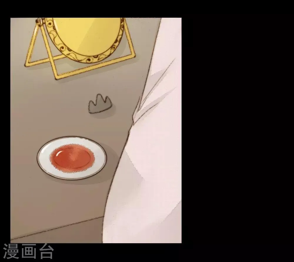 第41话 山人自有妙计 第12页