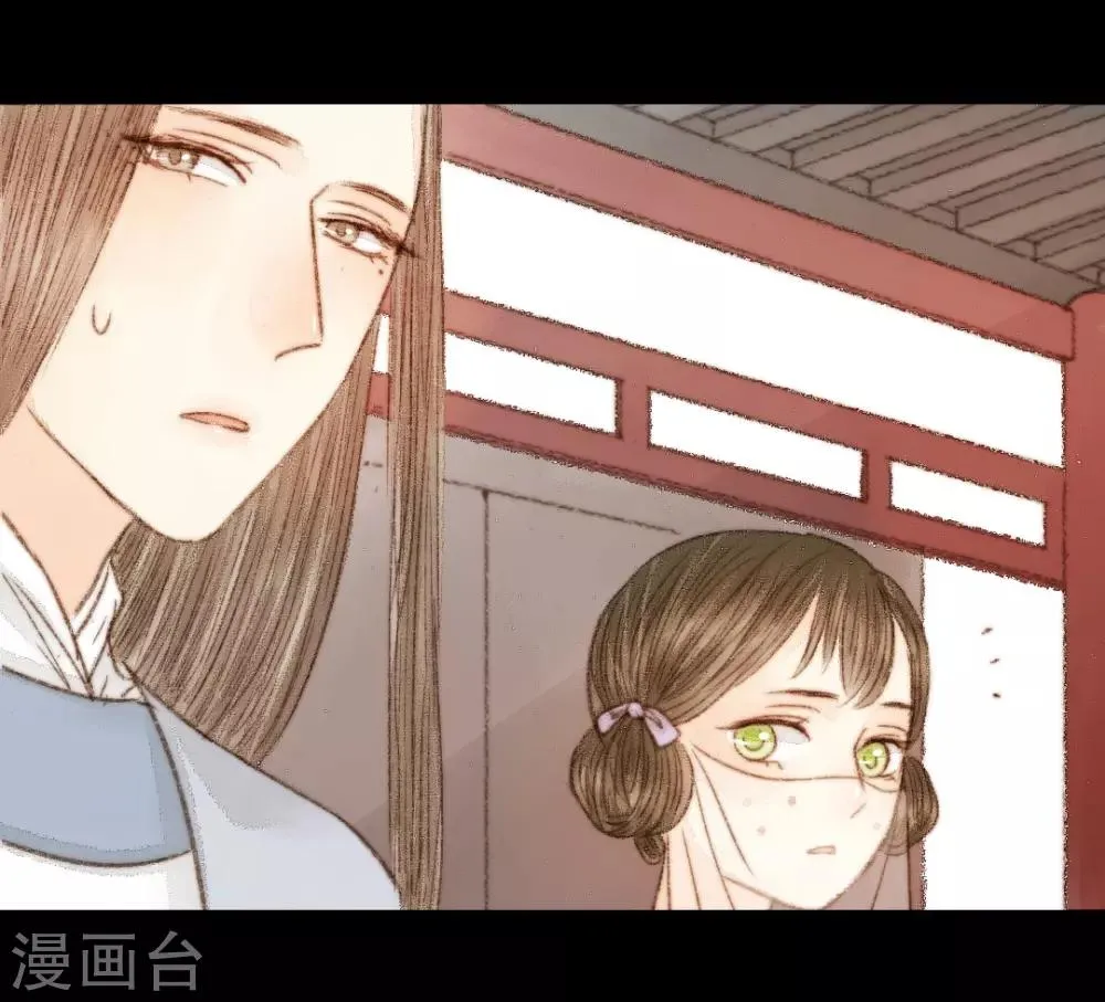 第42话 王爷终于出手了 第22页