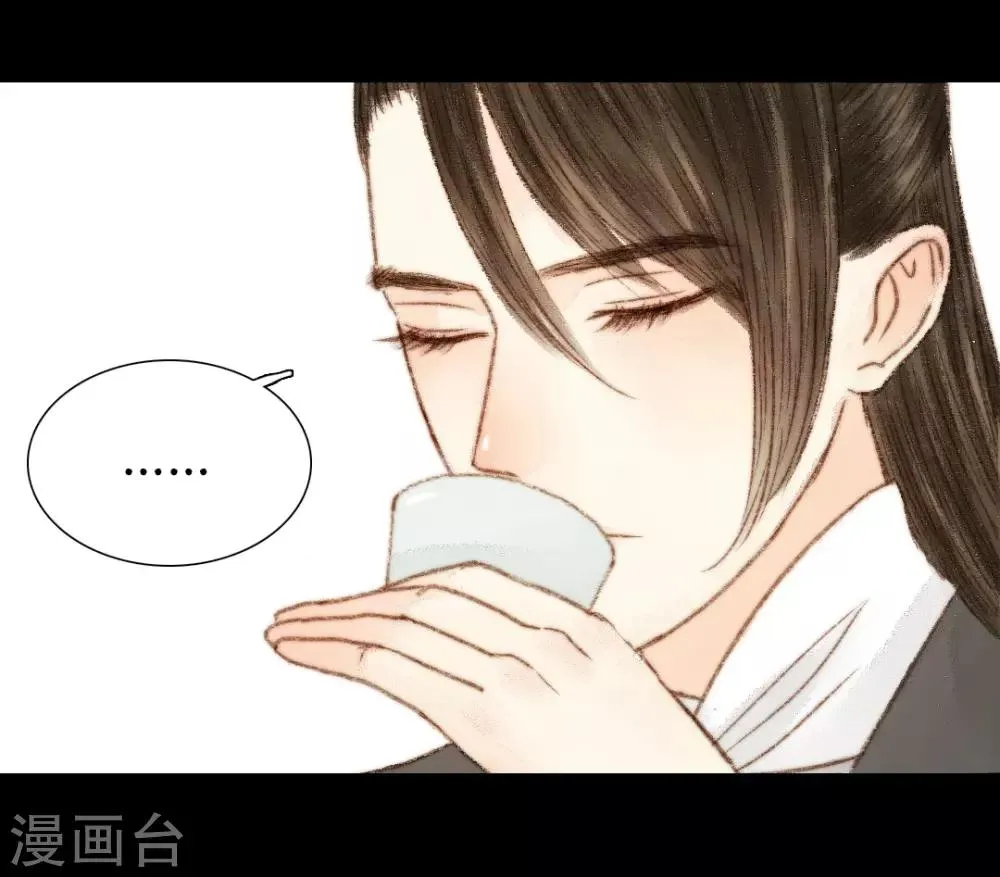 第42话 王爷终于出手了 第24页