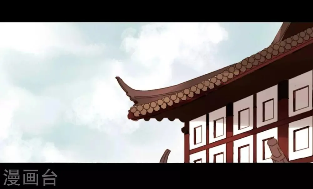 第43话 宫中突来的请求 第2页