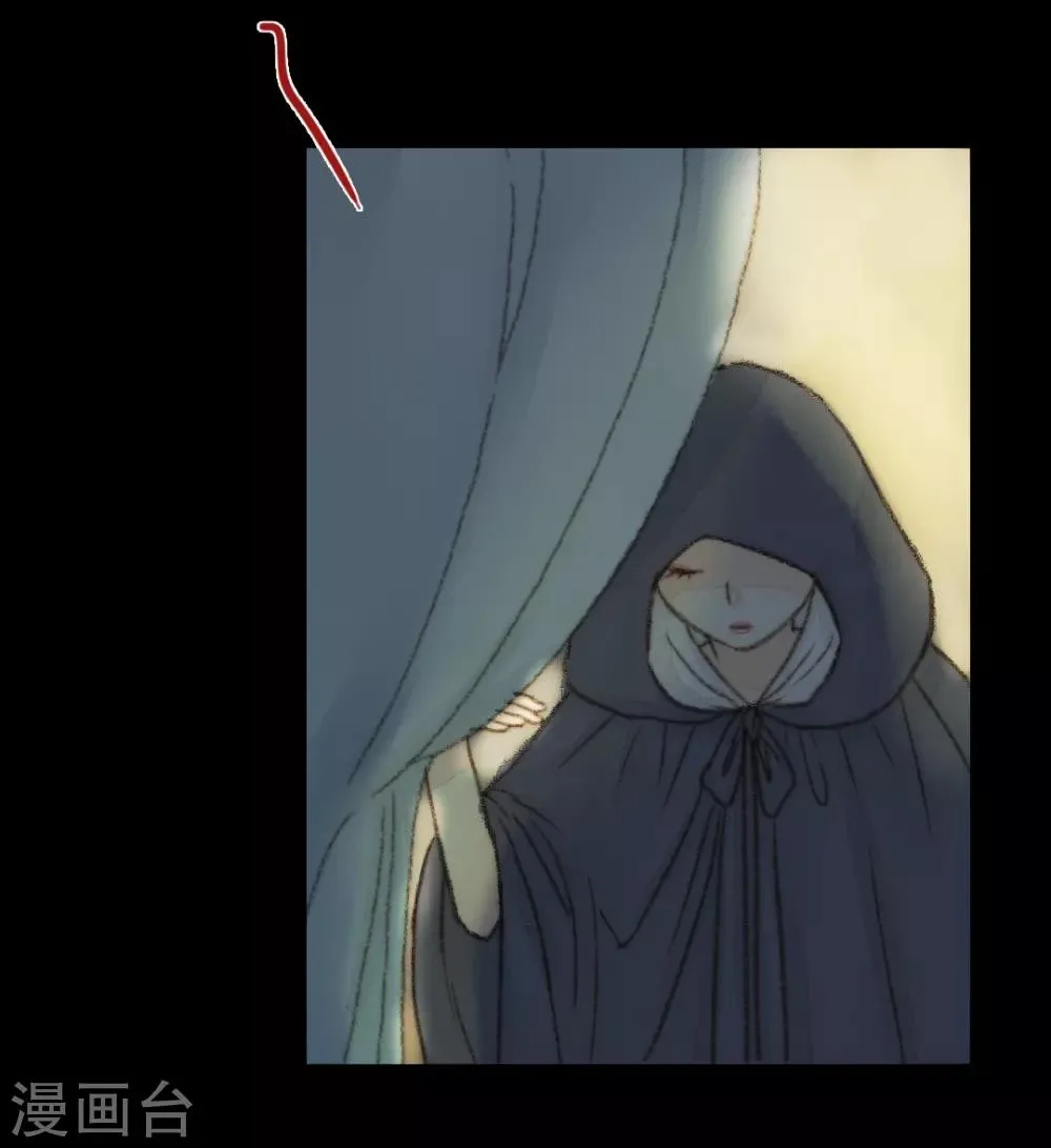 第43话 宫中突来的请求 第12页