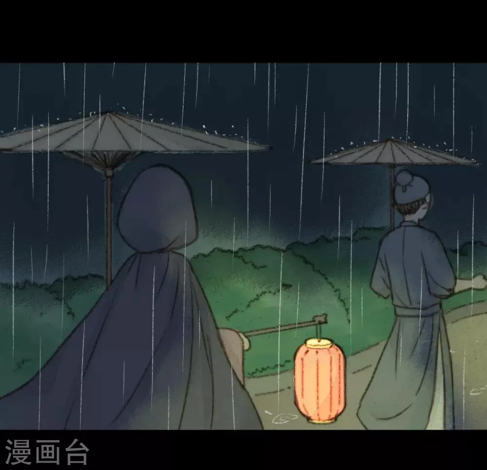 第43话 宫中突来的请求 第15页