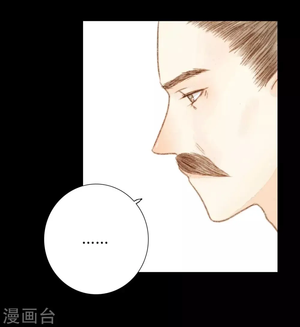 第44话 两个人的想法 第10页