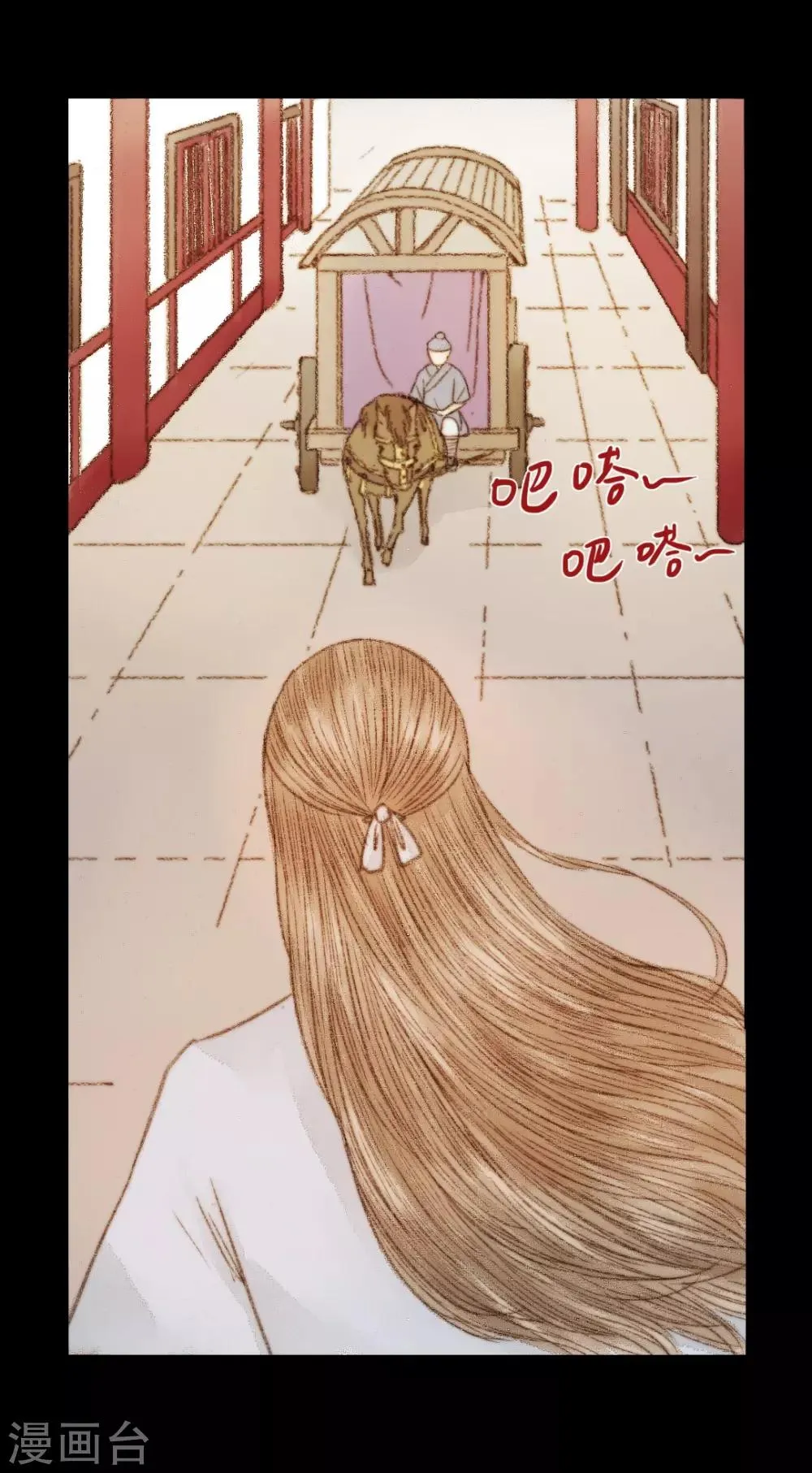 第44话 两个人的想法 第18页