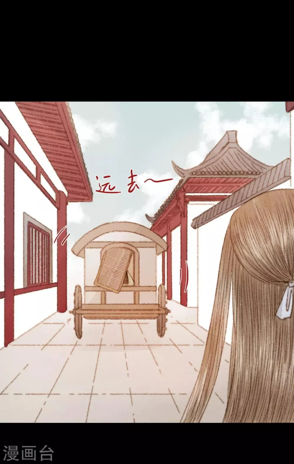 第45话 人心，真的会变吗？ 第10页