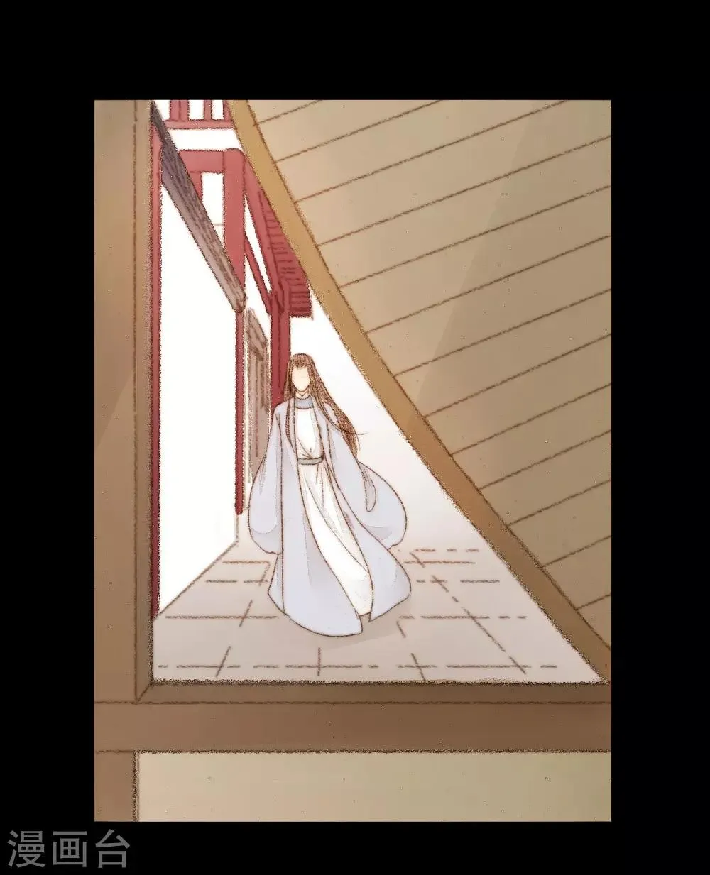 第45话 人心，真的会变吗？ 第11页