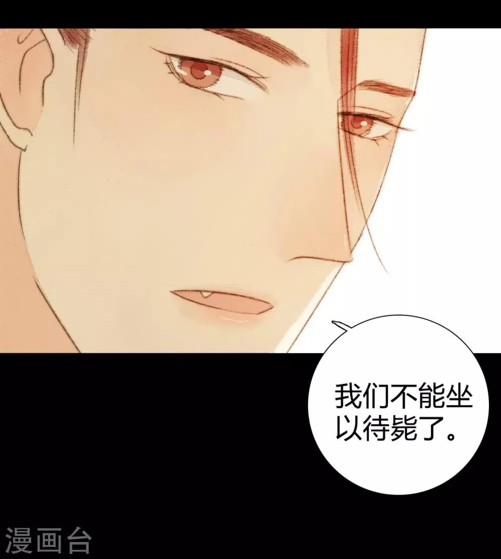 第45话 人心，真的会变吗？ 第15页