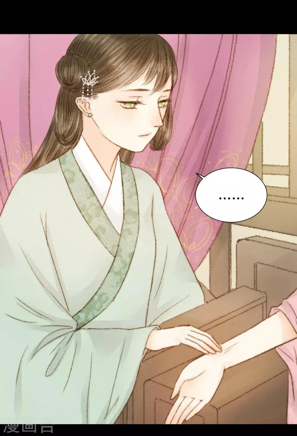 第45话 人心，真的会变吗？ 第22页