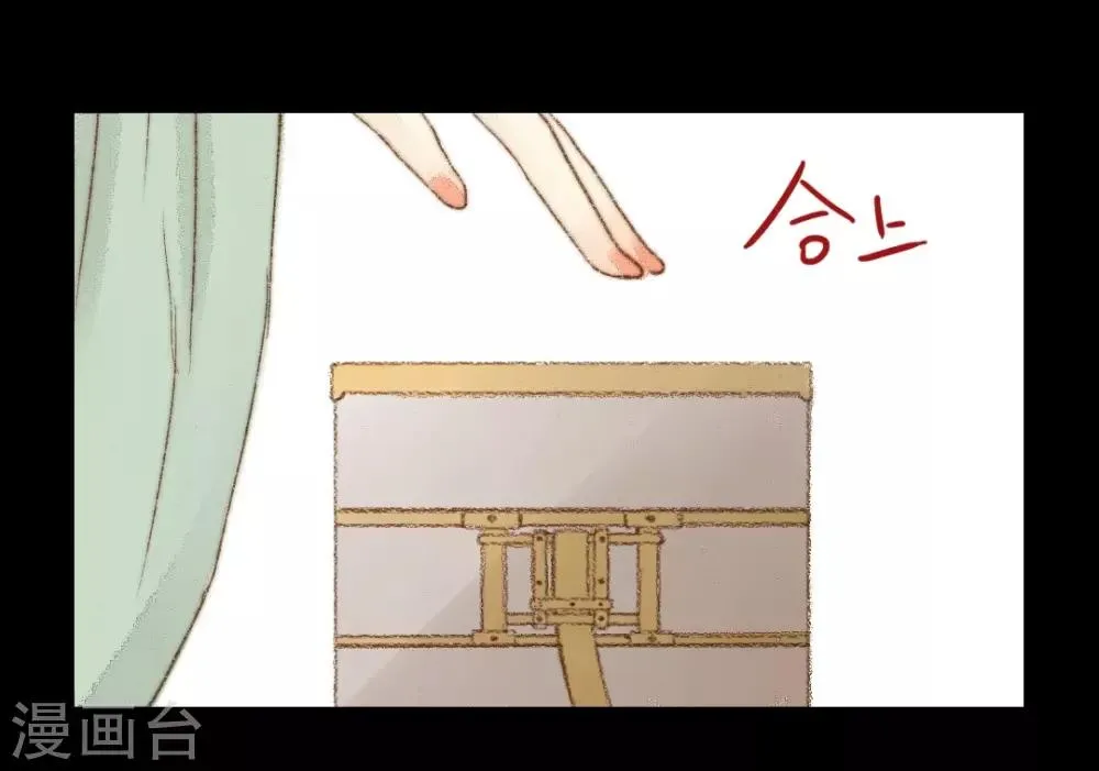 第46话 身不由己 第10页
