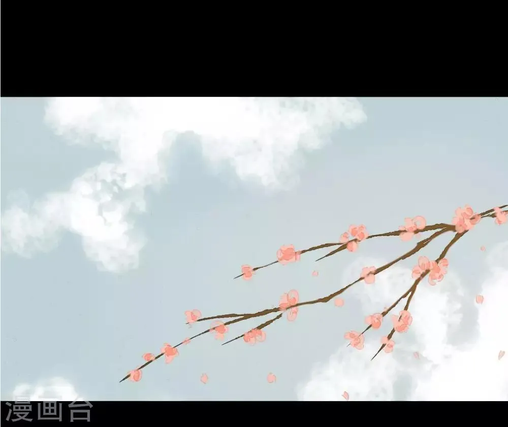 第47话 她很好 第2页