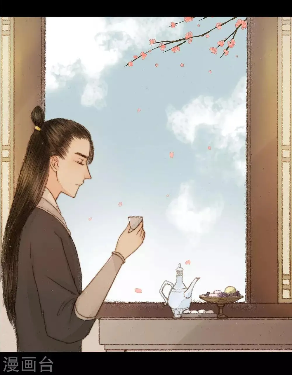 第47话 她很好 第3页