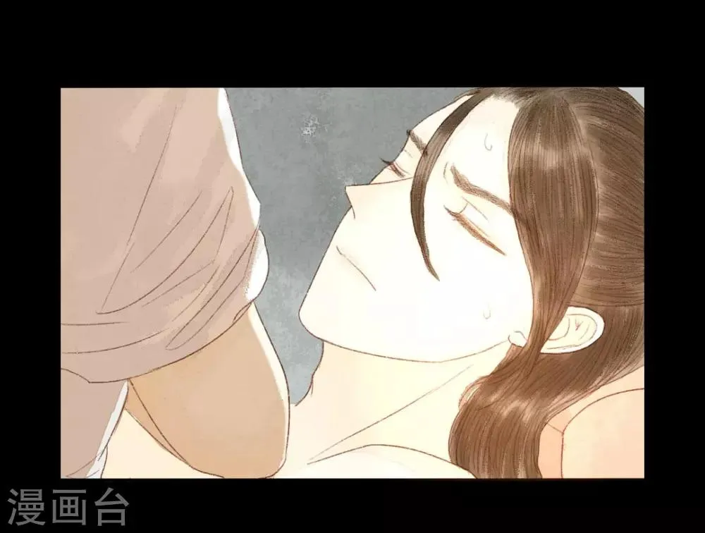 第47话 她很好 第11页