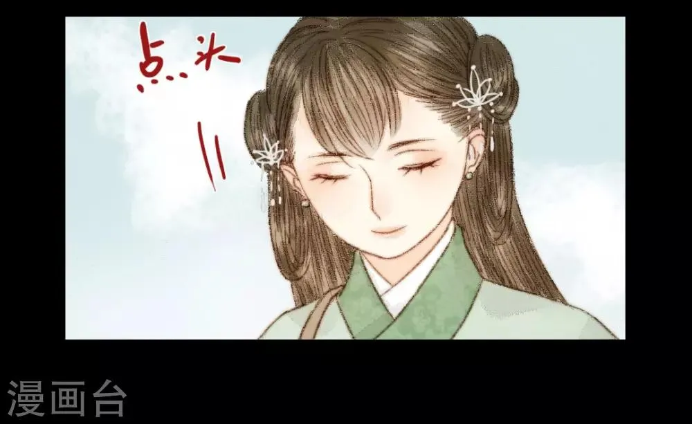 第47话 她很好 第18页
