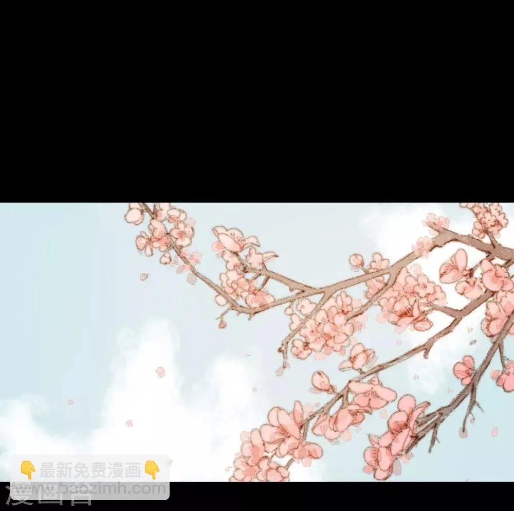 第48话 竟然是熟人？ 第7页