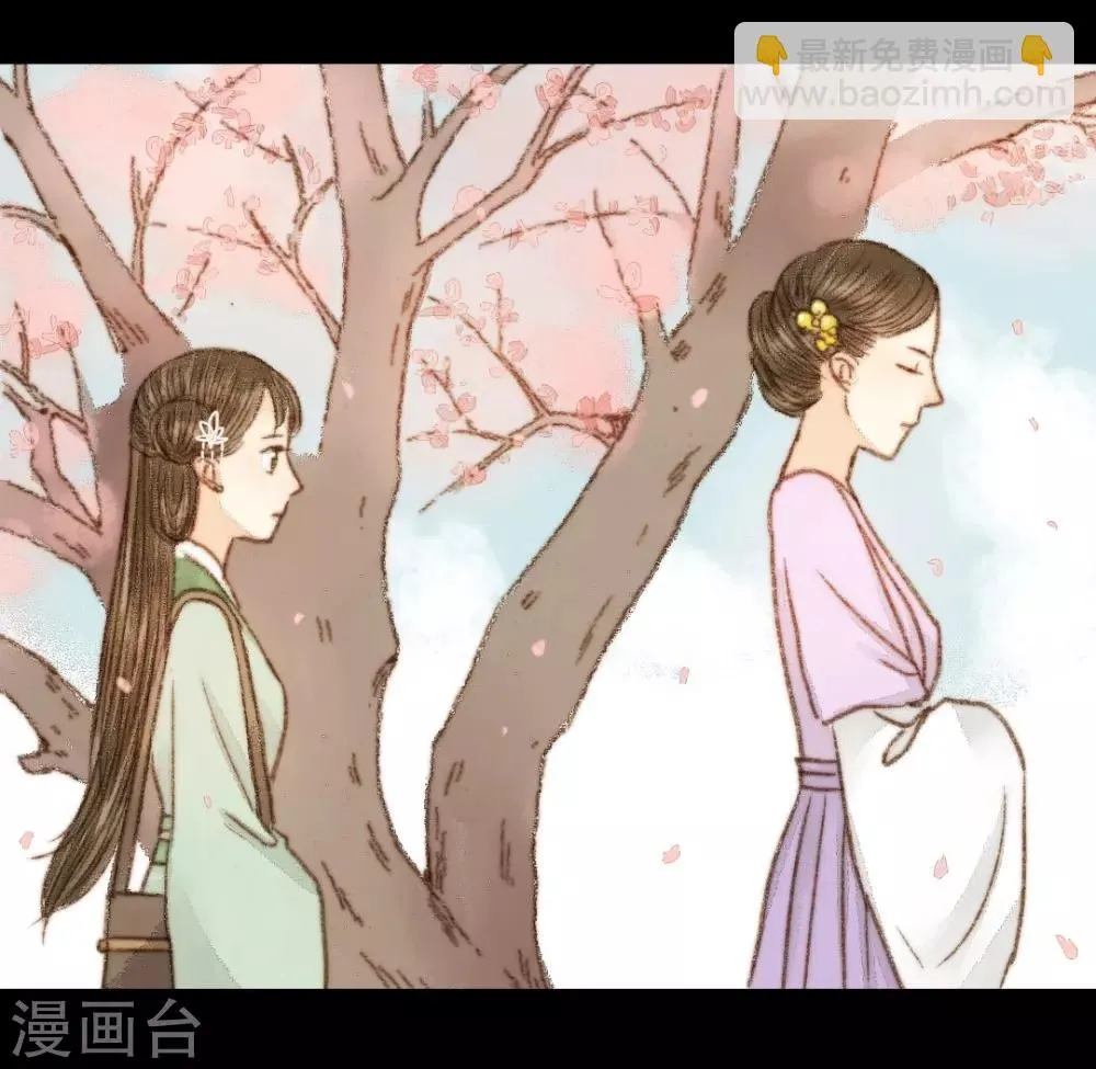 第48话 竟然是熟人？ 第8页