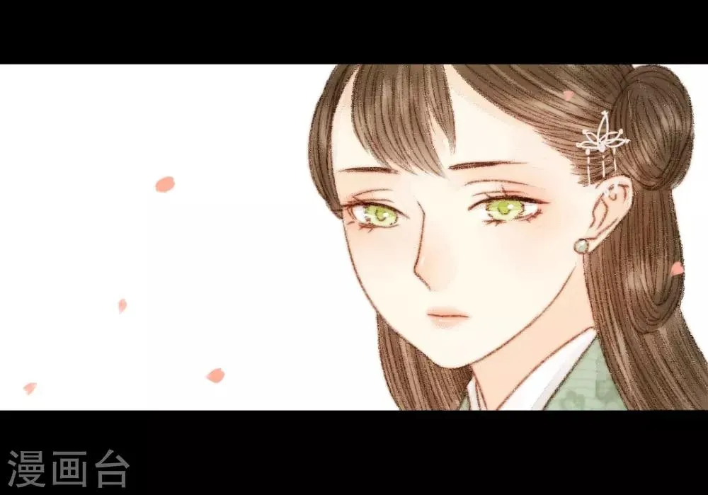 第48话 竟然是熟人？ 第15页