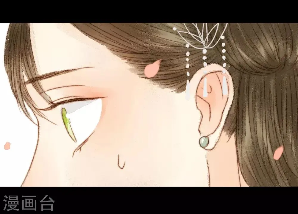 第49话 是我送她去死的 第2页