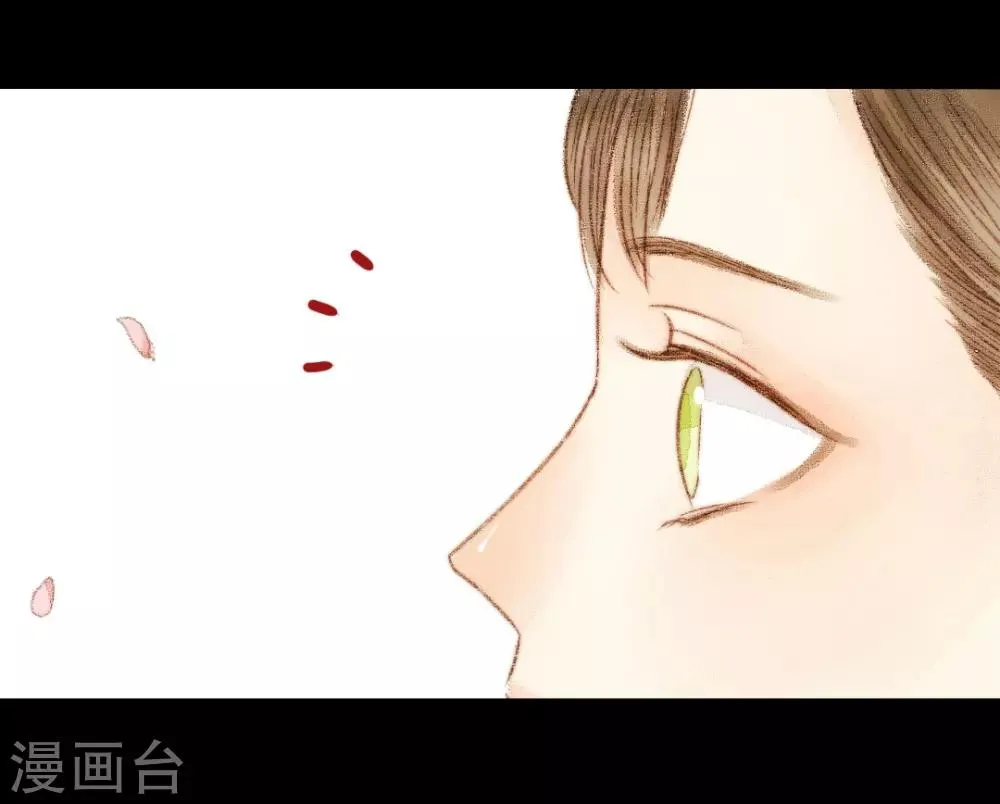 第49话 是我送她去死的 第6页