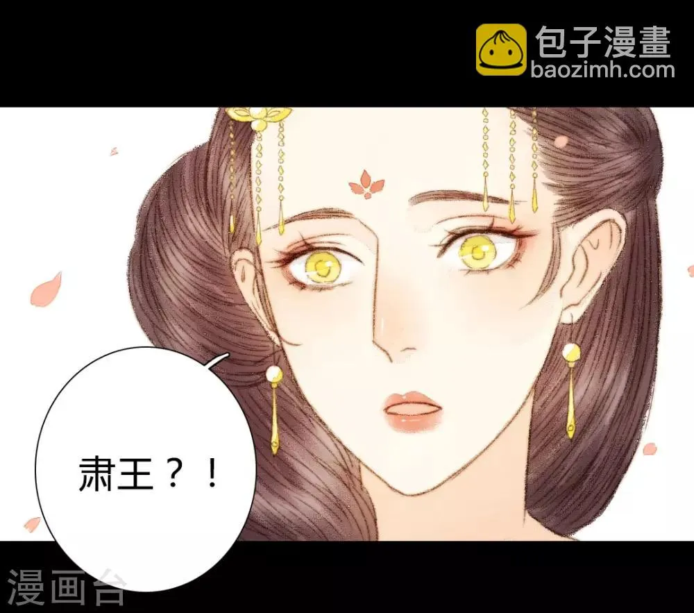 第49话 是我送她去死的 第9页