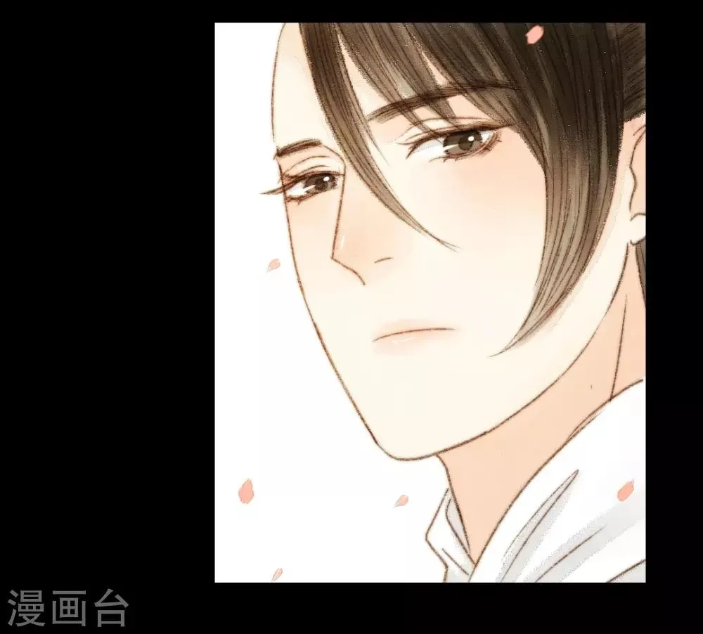 第49话 是我送她去死的 第10页