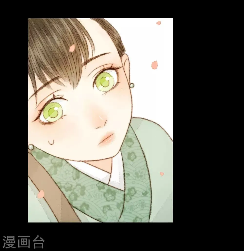 第49话 是我送她去死的 第11页