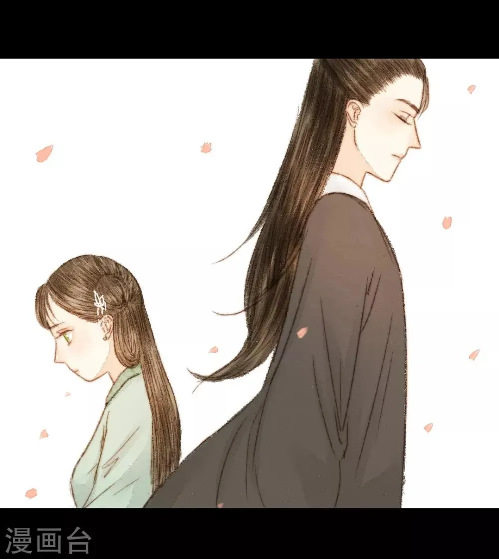 第49话 是我送她去死的 第12页