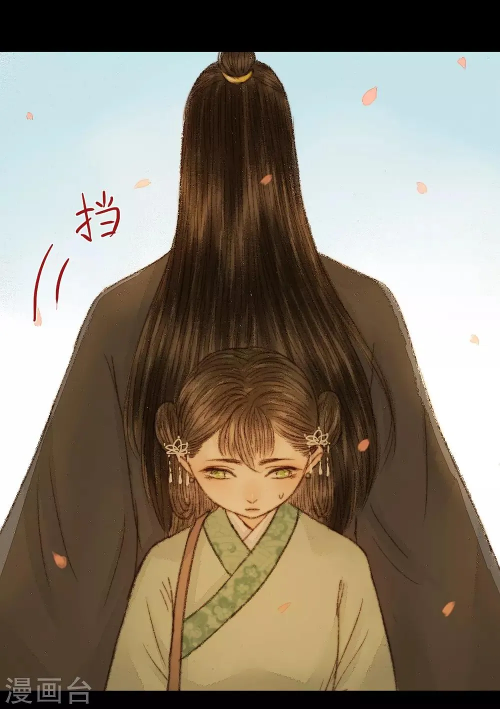 第49话 是我送她去死的 第13页