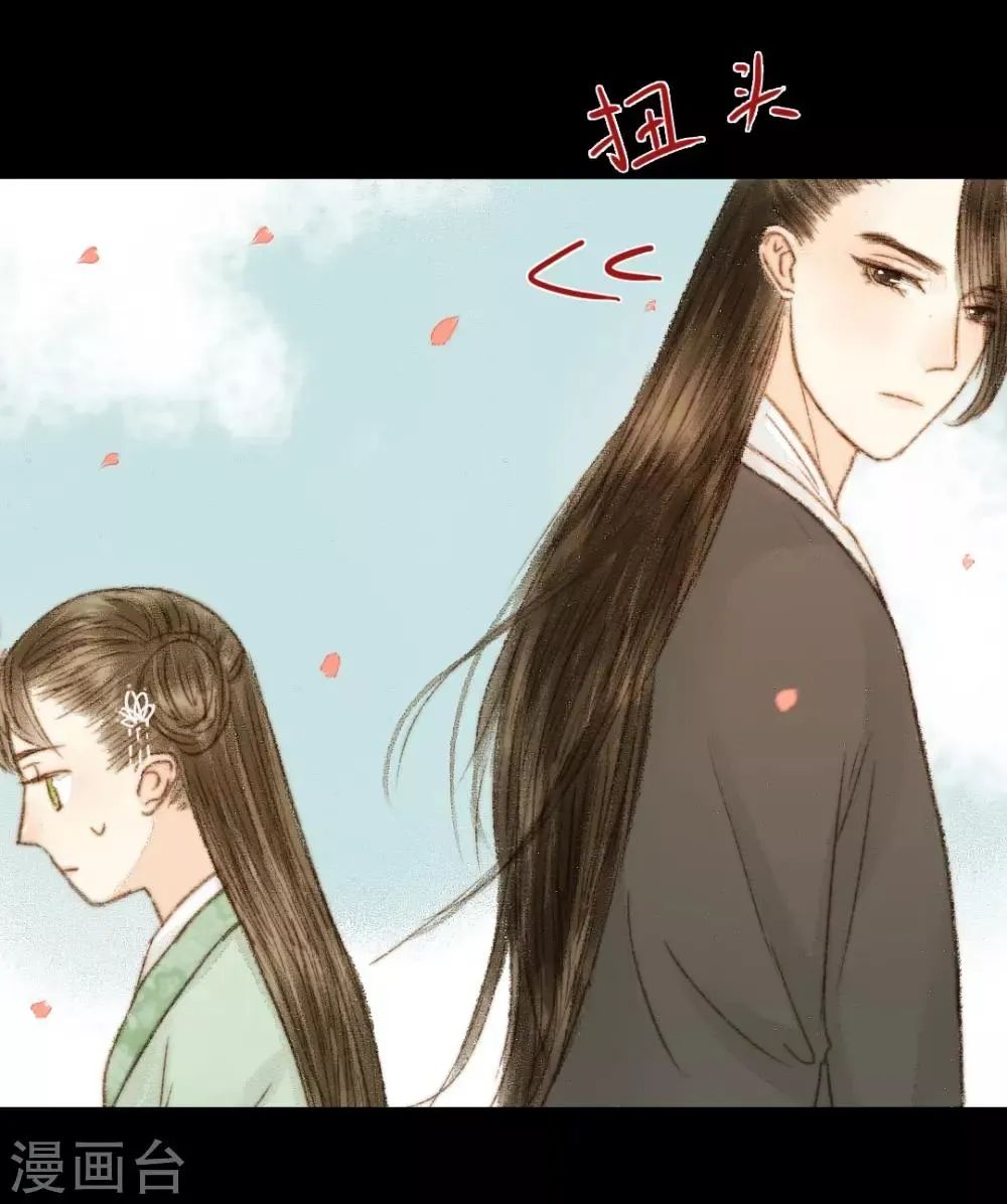 第49话 是我送她去死的 第19页