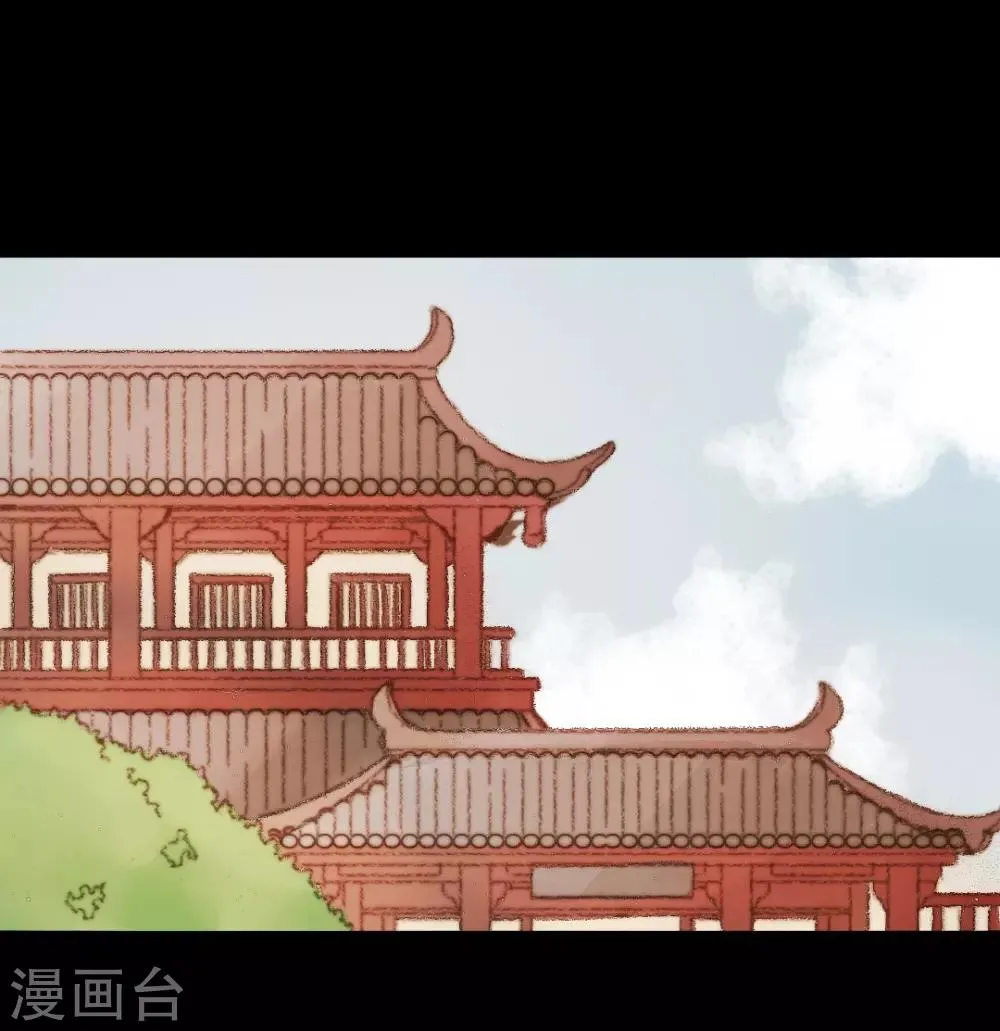 第50话 你也在骗我吗？ 第10页