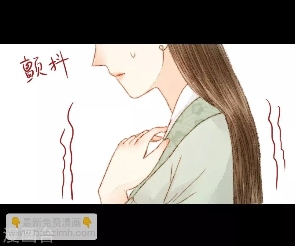 第50话 你也在骗我吗？ 第12页
